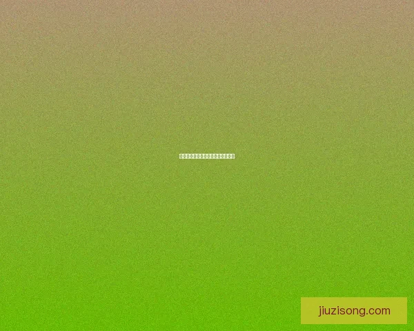 海角网址：开启数字世界的无限可能